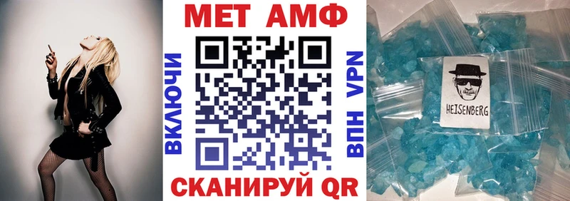 закладка  Суджа  АМФЕТАМИН 97% 