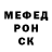 Альфа ПВП мука k chwi