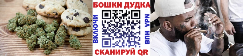 Еда ТГК марихуана  Суджа 