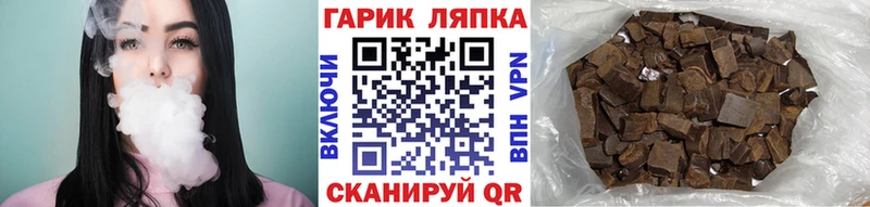 Гашиш гашик где продают наркотики omg маркетплейс Суджа
