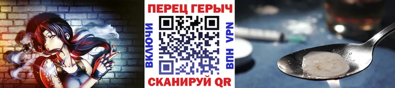Героин герыч  Суджа 