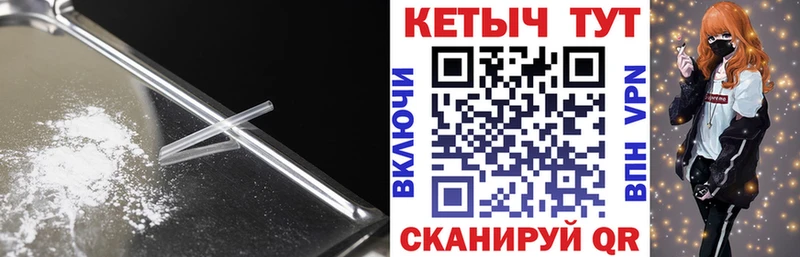 Кетамин ketamine  Суджа 