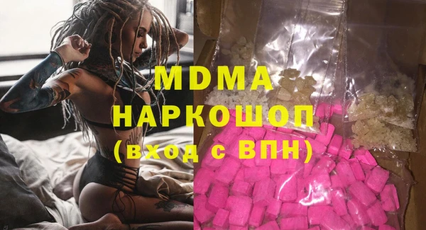 скорость mdpv Алексеевка