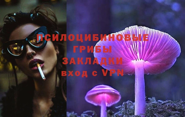 альфа пвп VHQ Пересвет
