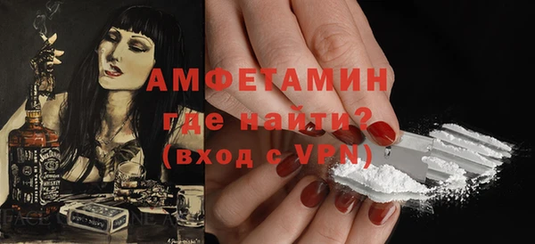 скорость mdpv Алексеевка