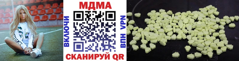 МДМА Molly  магазин    Суджа 