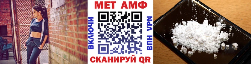 Первитин витя  кракен вход  Суджа 