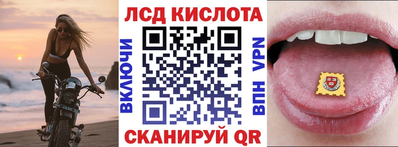 купить закладку  Суджа  Марки 25I-NBOMe 1,5мг 